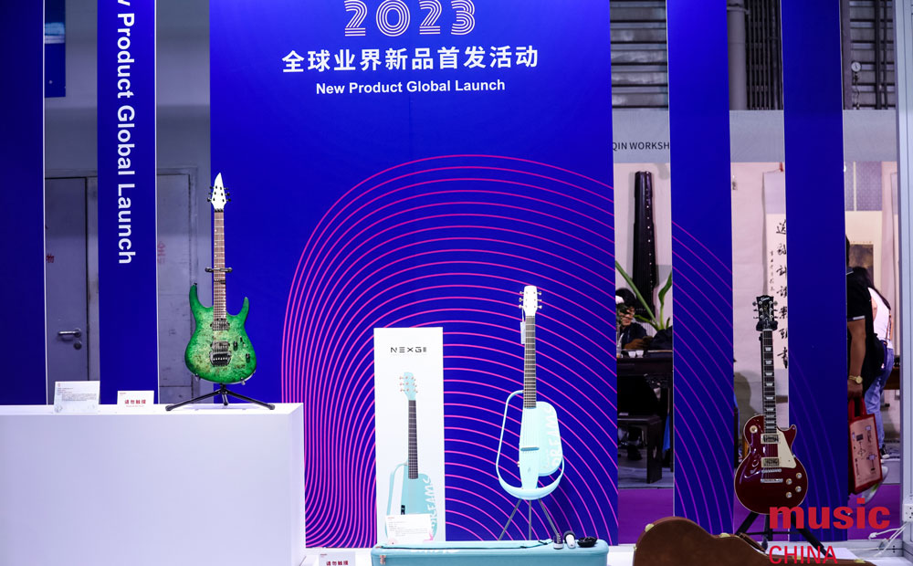 Music China 2023