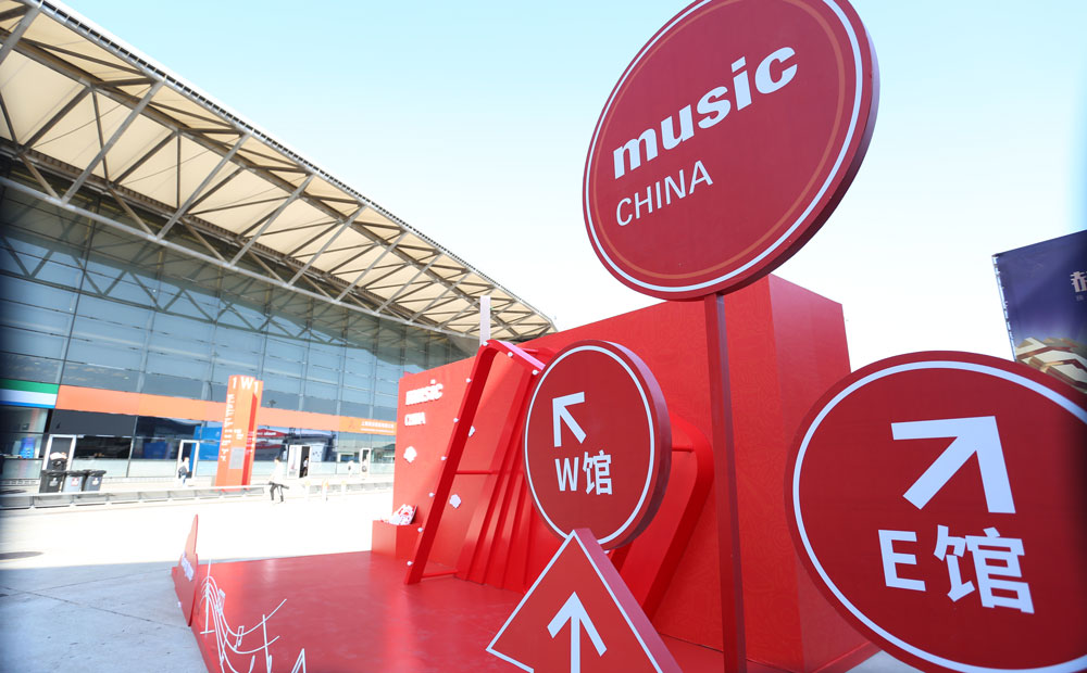 Music China 2019