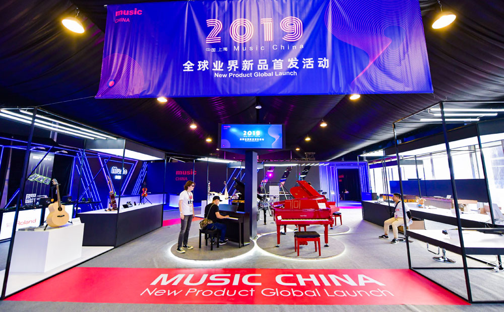 Music China 2019