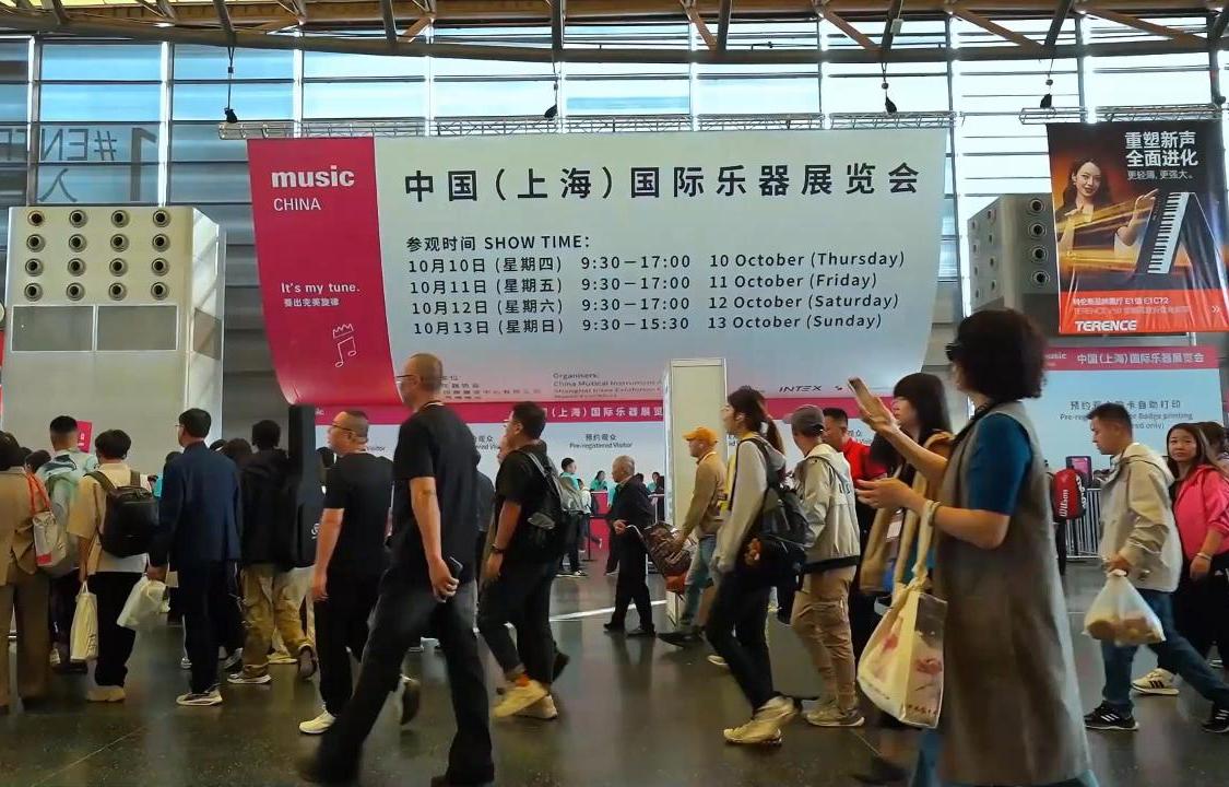 Music China 2024