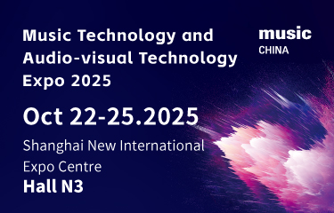 Music Technology and Audio-visual Technology Expo 2025