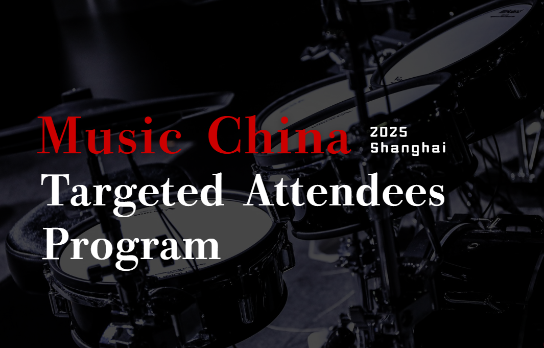 Music China 2025 Launched the Targeted Attendee Program