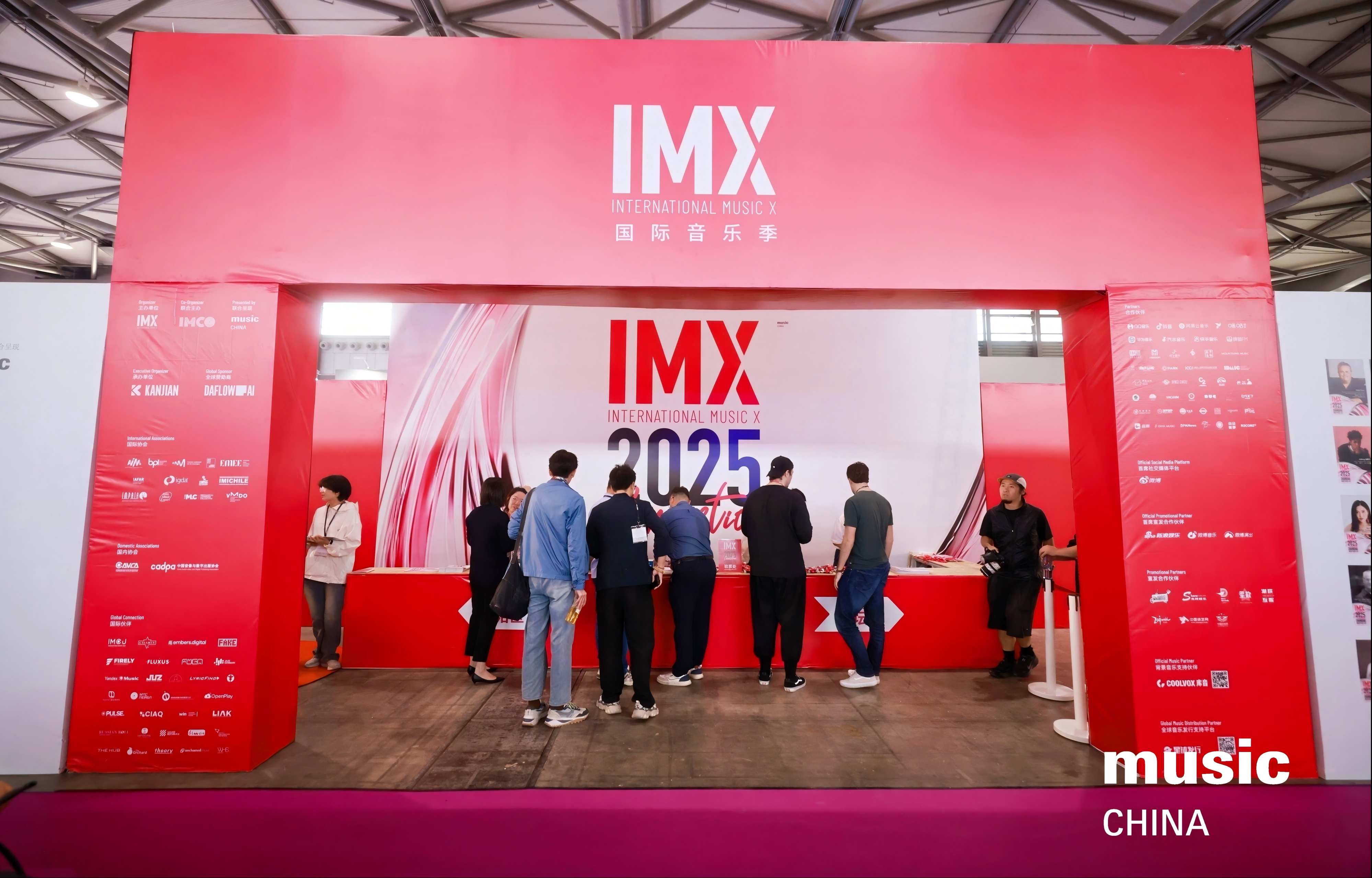 IMX 2025 Shanghai Successfully Concludes, IMX Tokyo to Follow on December 5