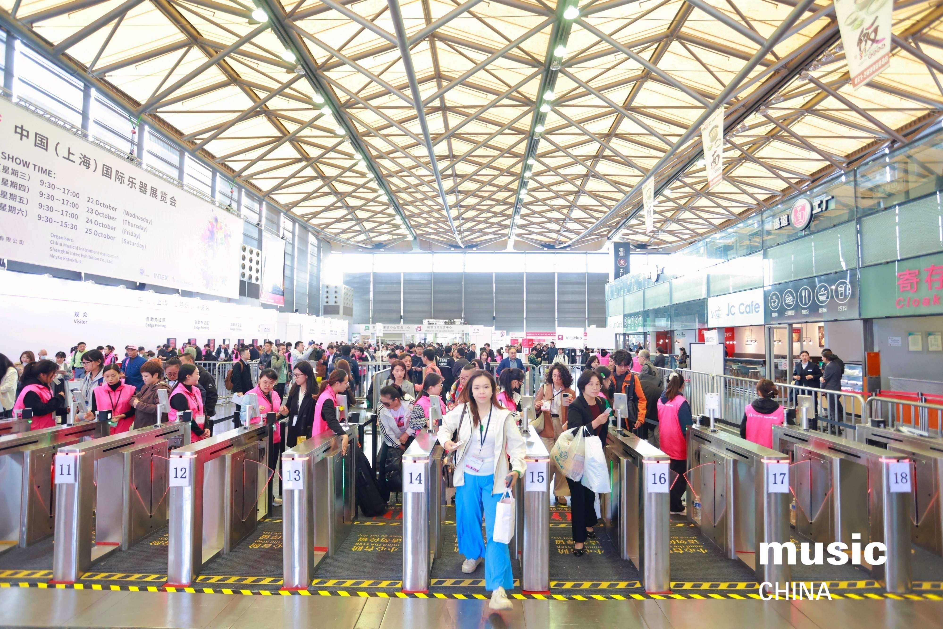 Music China 2025