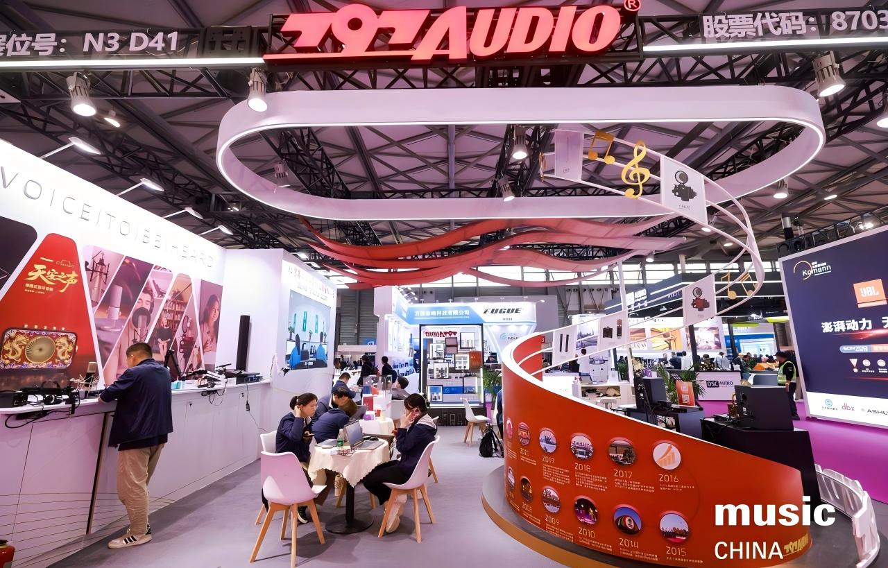 797 Audio: Building Trusted Foundations for Sound &mdash; Powered by End-to-End Expertise