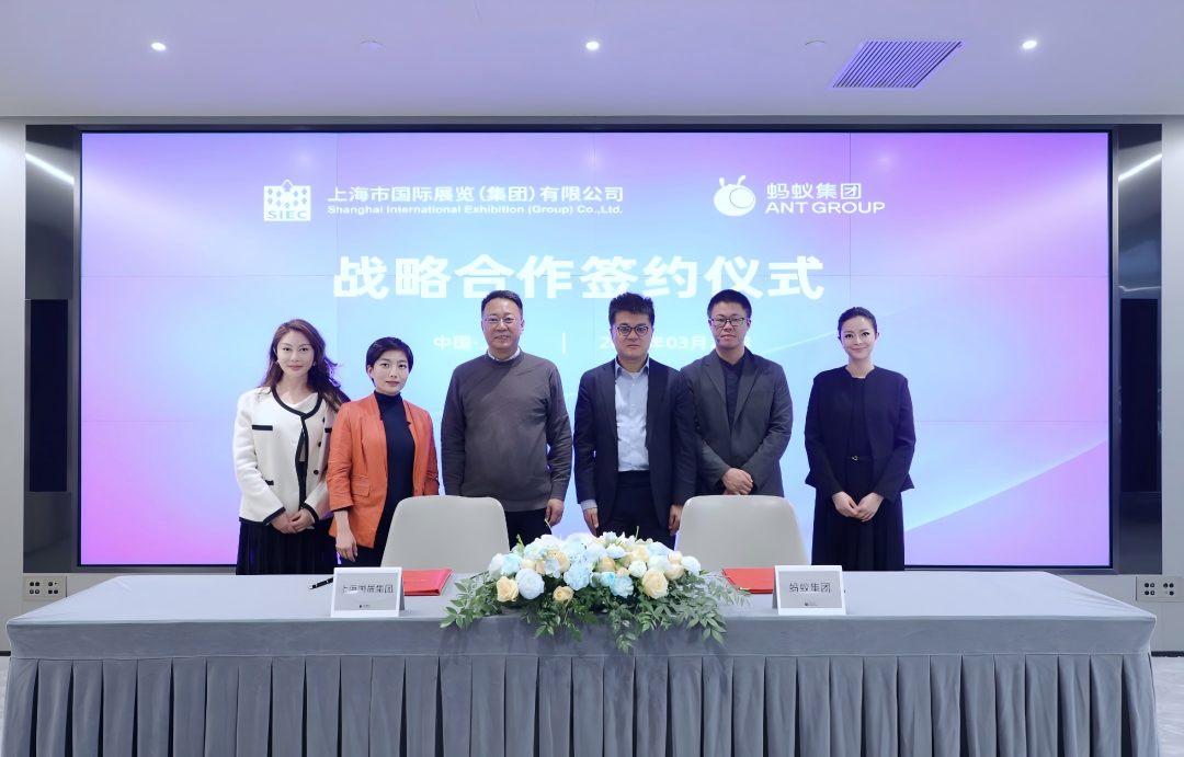 SIEC and Ant Group have entered into a strategic partnership to drive the digital and intelligent transformation of the exhibition industry through advanced digital technologies and AI capabilities
